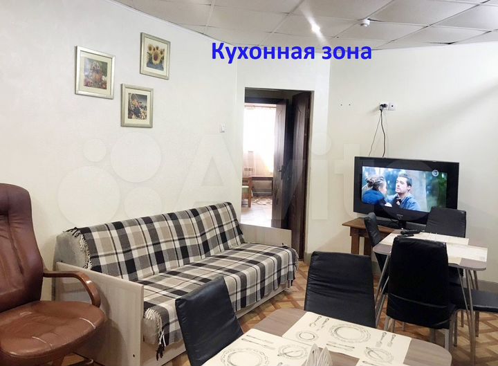 Комната 12 м², 2/3 эт.