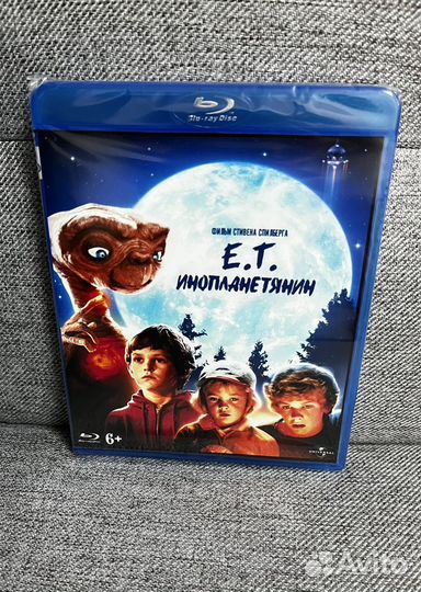 Инопланетянин. Blu-ray фильм