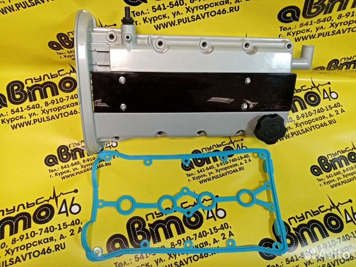 Алюминиевая клапанная крышка Лачетти, Нексия Круз