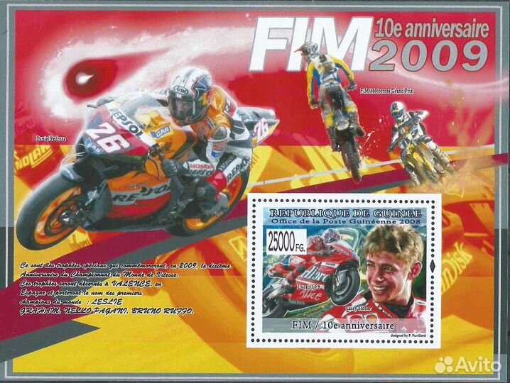 Мотоциклы. См. описание