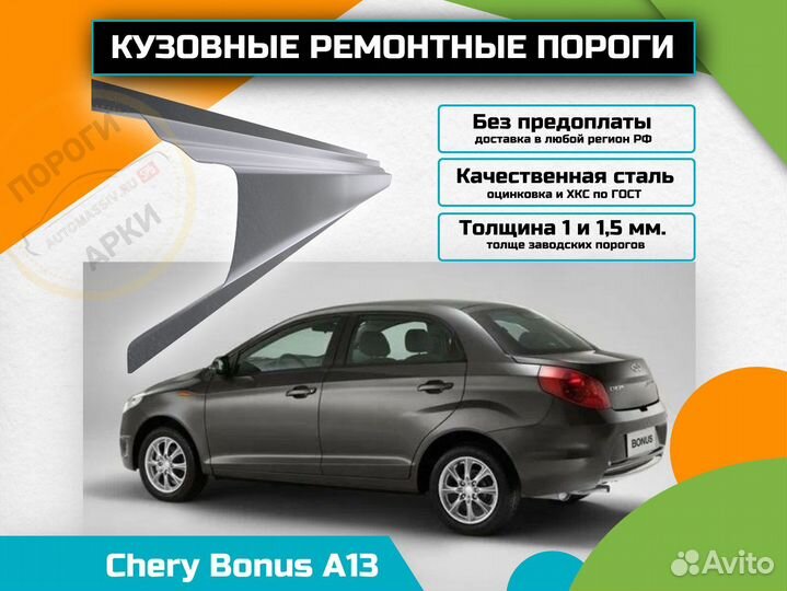 Ремонтные пороги Toyota Vitz 1 (P10) и др