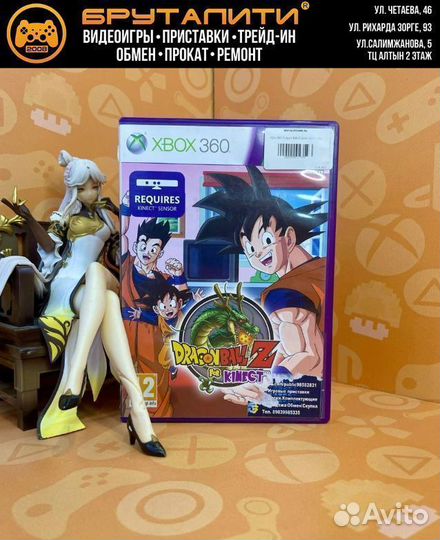 Xbox 360 Dragon Ball Z (для Kinect) б/у