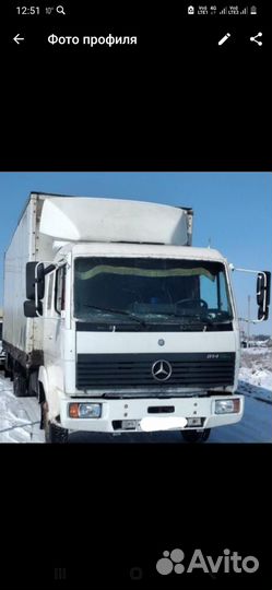 Грузоперевозки до 5 тонн