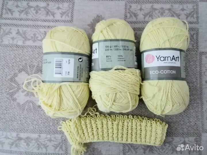 Пряжа хлопок