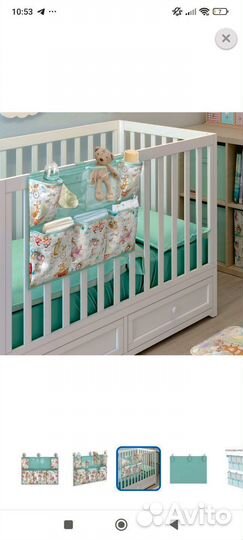 Органайзер на детскую кроватку