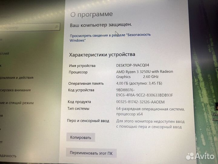 Asus ryzen 3 3250u/4gb/ssd256gb