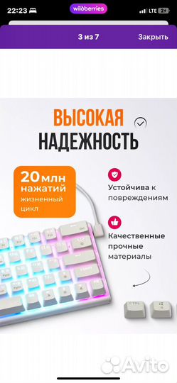 Механическая клавиатура 60% envonix 63RGB-W