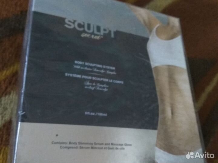 Body sculpting system