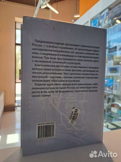Книги для саморазвития