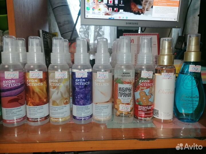 Avon в наличии