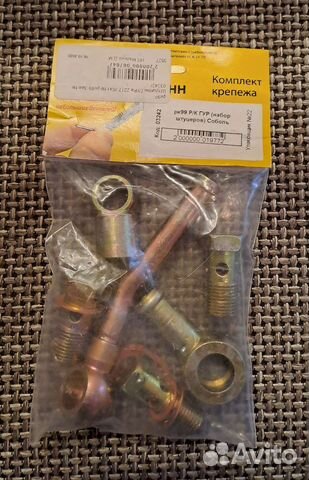 Штуцеры гура