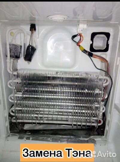 Ремонт кондиционеров холодильников стиральных маши