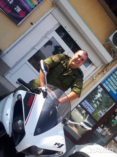 Путешествие