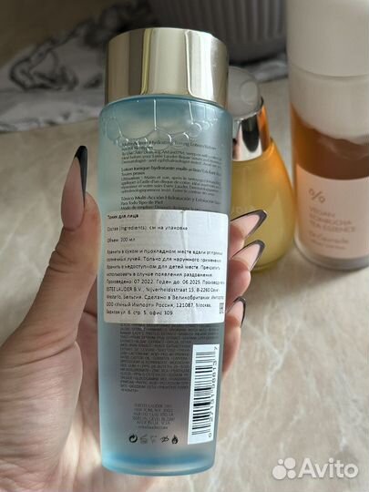 Косметика новая Estee Lauder, DR. ceuracle