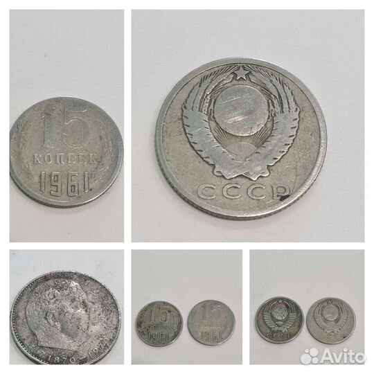 Монеты СССР