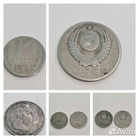 Монеты СССР