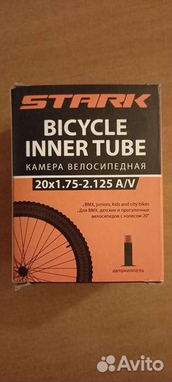 Камера велосипедная 20