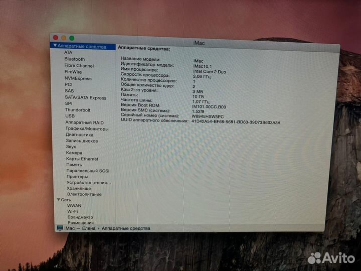 Моноблок Apple iMac 21
