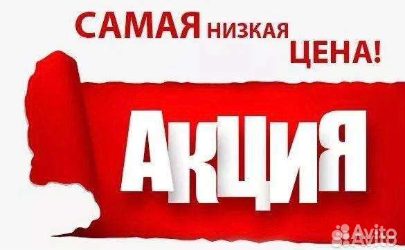 Угловой диван (быстрая доставка)