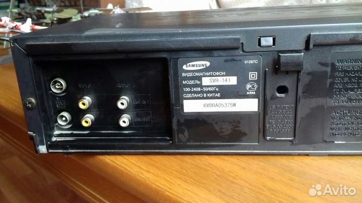 Видеомагнитофон