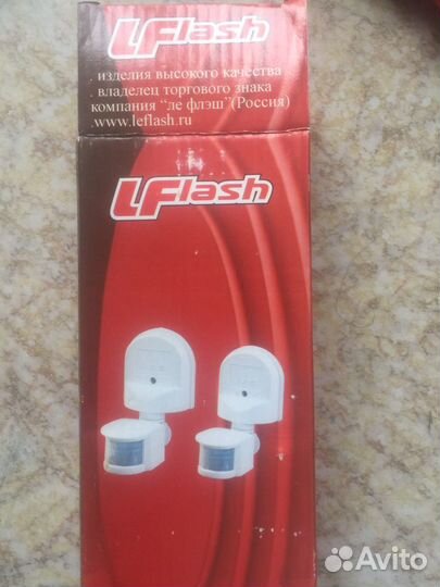 Датчик движения ST 10 белый новый 20 шт