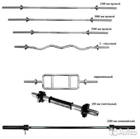 Гриф для штанги