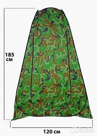 Палатка туалет-душ K1201 120*120*185 серебрянка