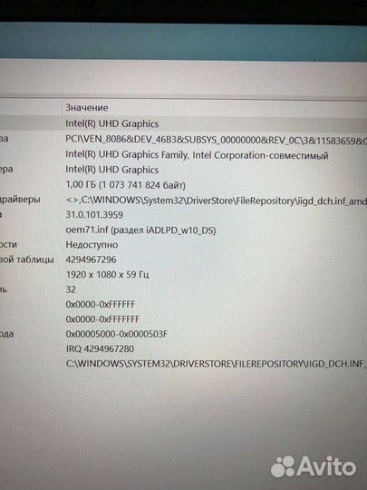 Ноутбук F+ fltp-5i3-8512-W