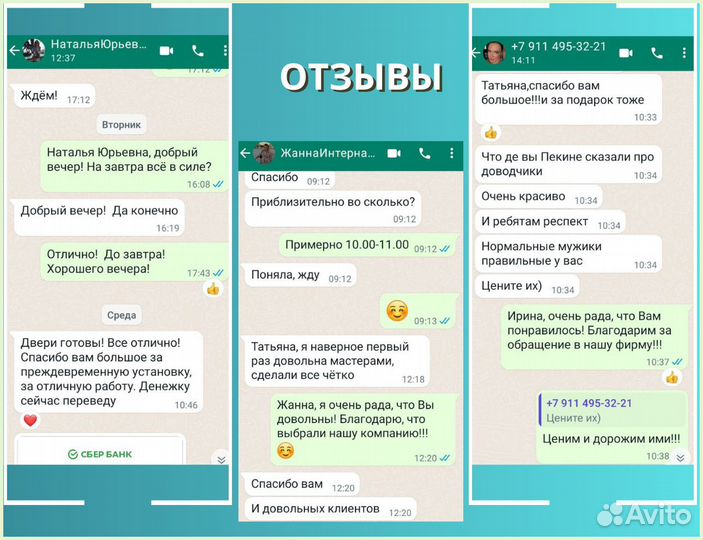 Перегородки складные