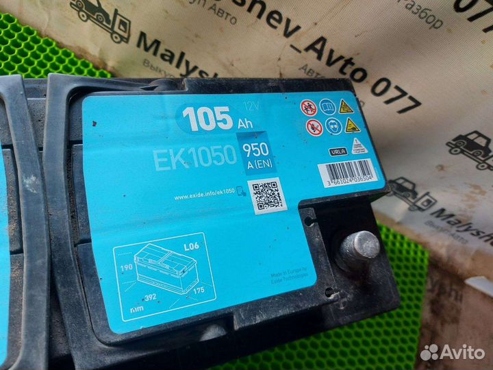Аккумулятор exide Start-Stop AGM 105R 105 Ач