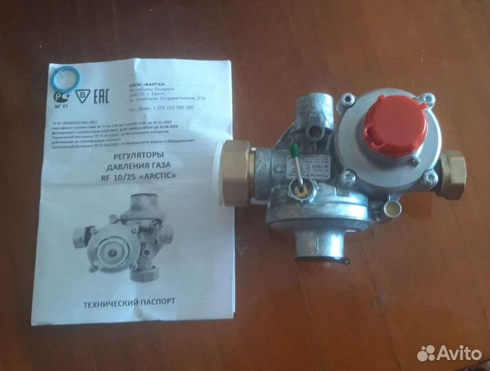 Регулятор давления газа