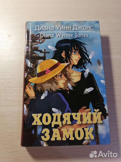 Литература