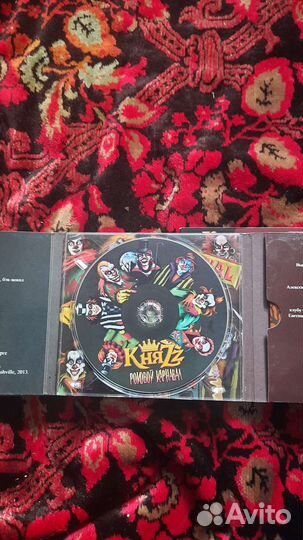 Сд диски музыка