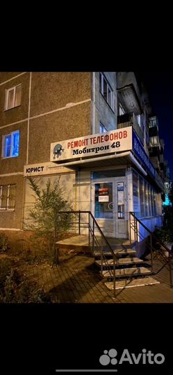 Ремонт сотовых