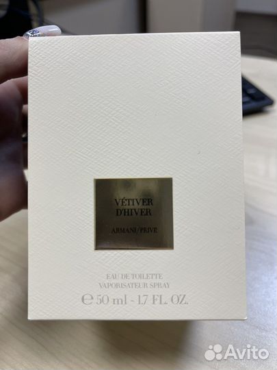 Духи Armani Vetiver D’hiver