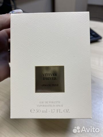 Духи Armani Vetiver D’hiver
