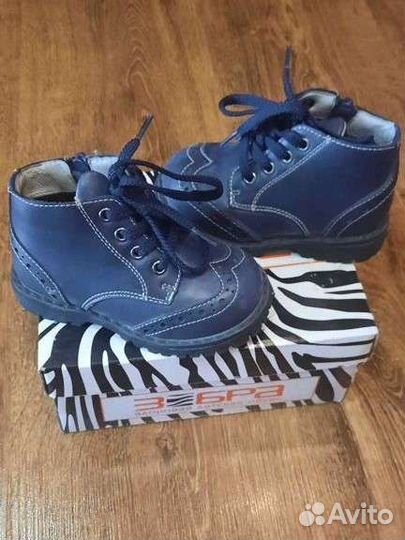 Ботинки детские