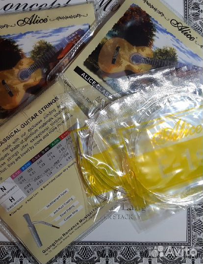 Струны для классической гитары, Нейлоновые