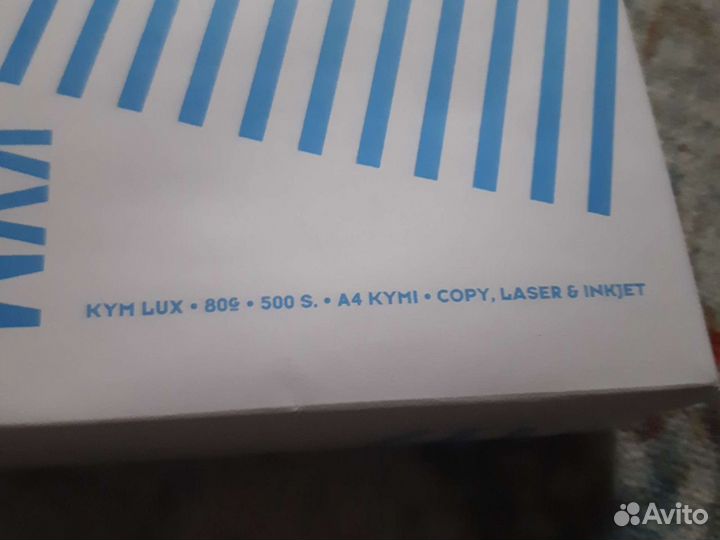 Бумага a4 Kim lux classic