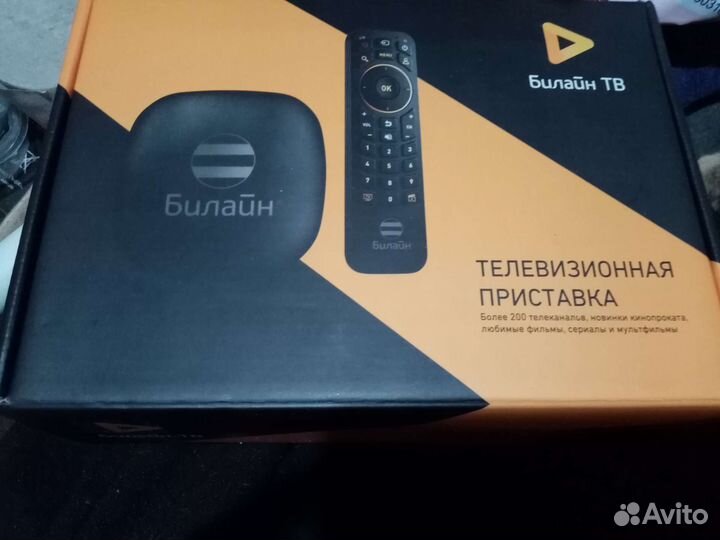 Tv приставка андроид билайн
