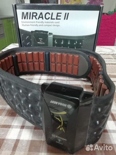 Турманиевый пояс