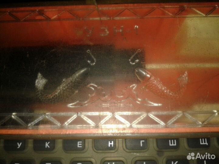 Удочка зимняя СССР