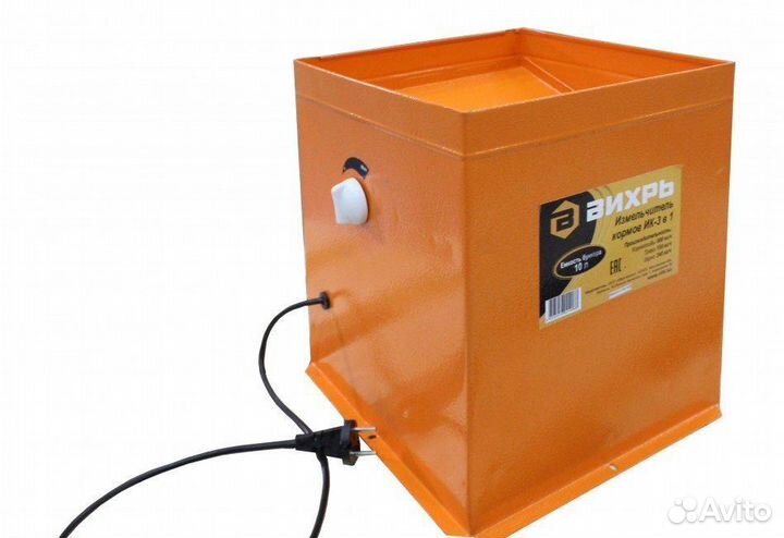 Измельчитель зерна и травы Вихрь