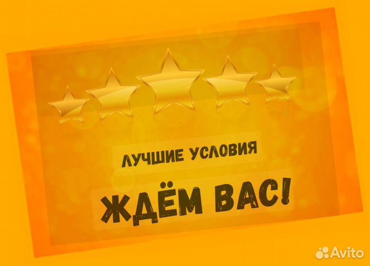 Упаковщик Работа вахтой Жилье/Питание Еженедельные выплаты