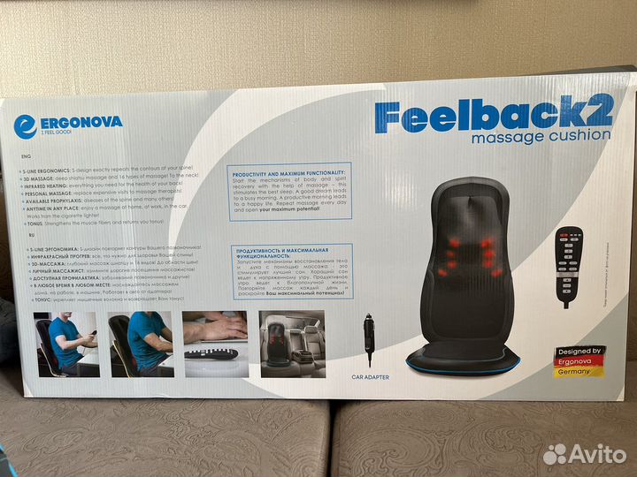 Массажная накидка ergonova