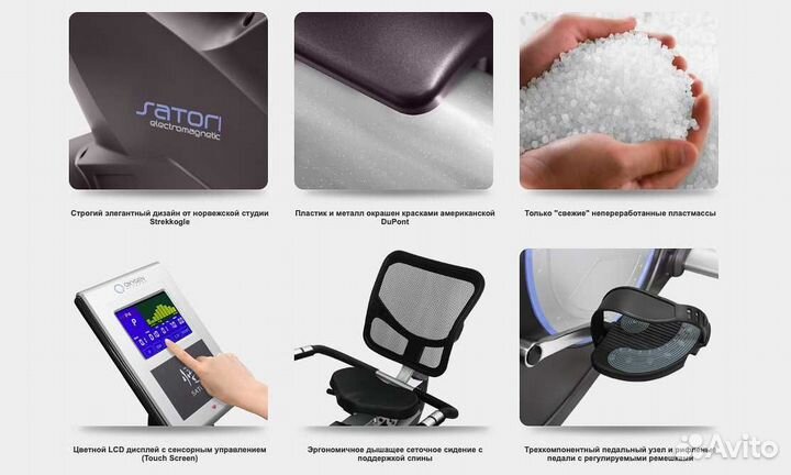 Велоэргометр Oxygen Satori RB HRC v.1.7