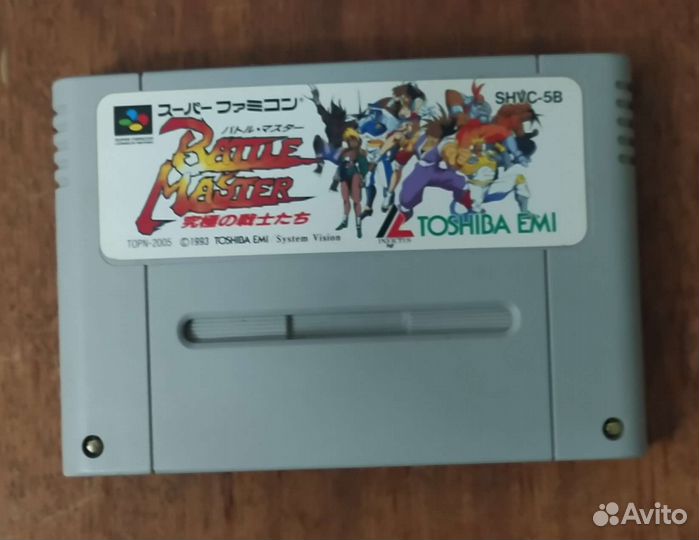Battle Master Super Famicom