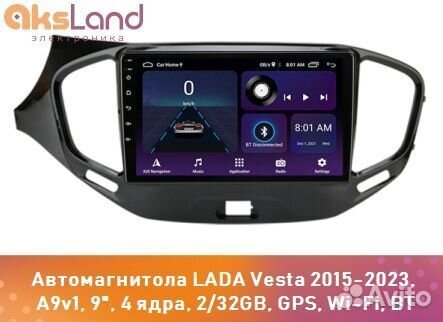 Автомагнитола LADA Vesta 2015-2023, A9v1, 9