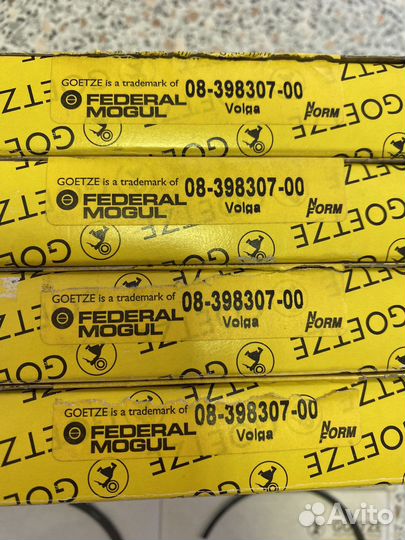 Кольца поршневые газ (волга), газель