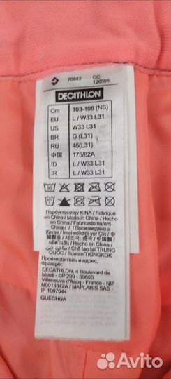 Брюки горнолыжные женские 44 46